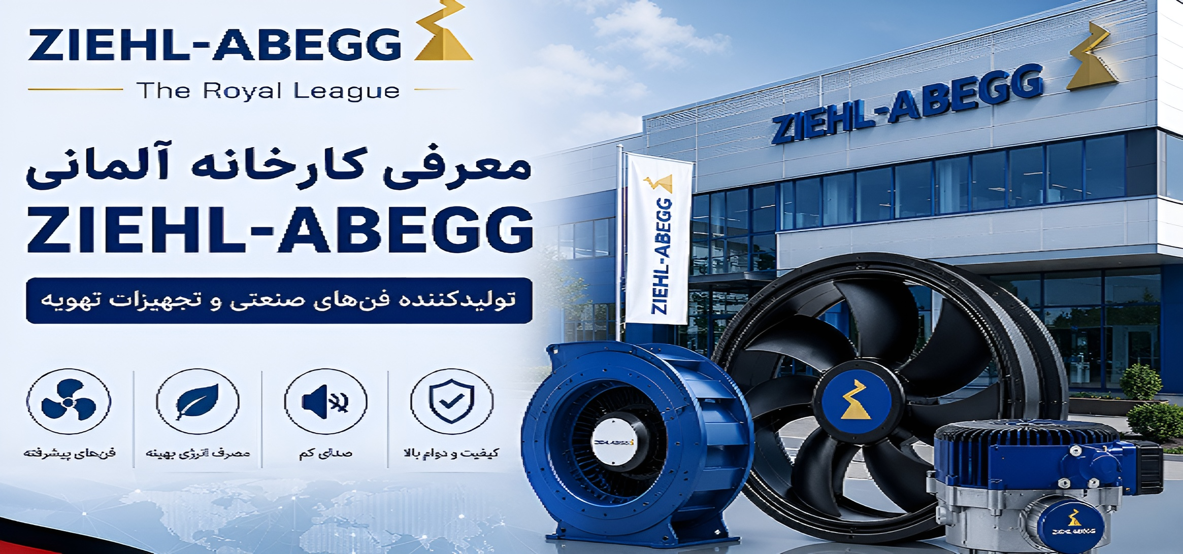 ZIEHL-ABEGG