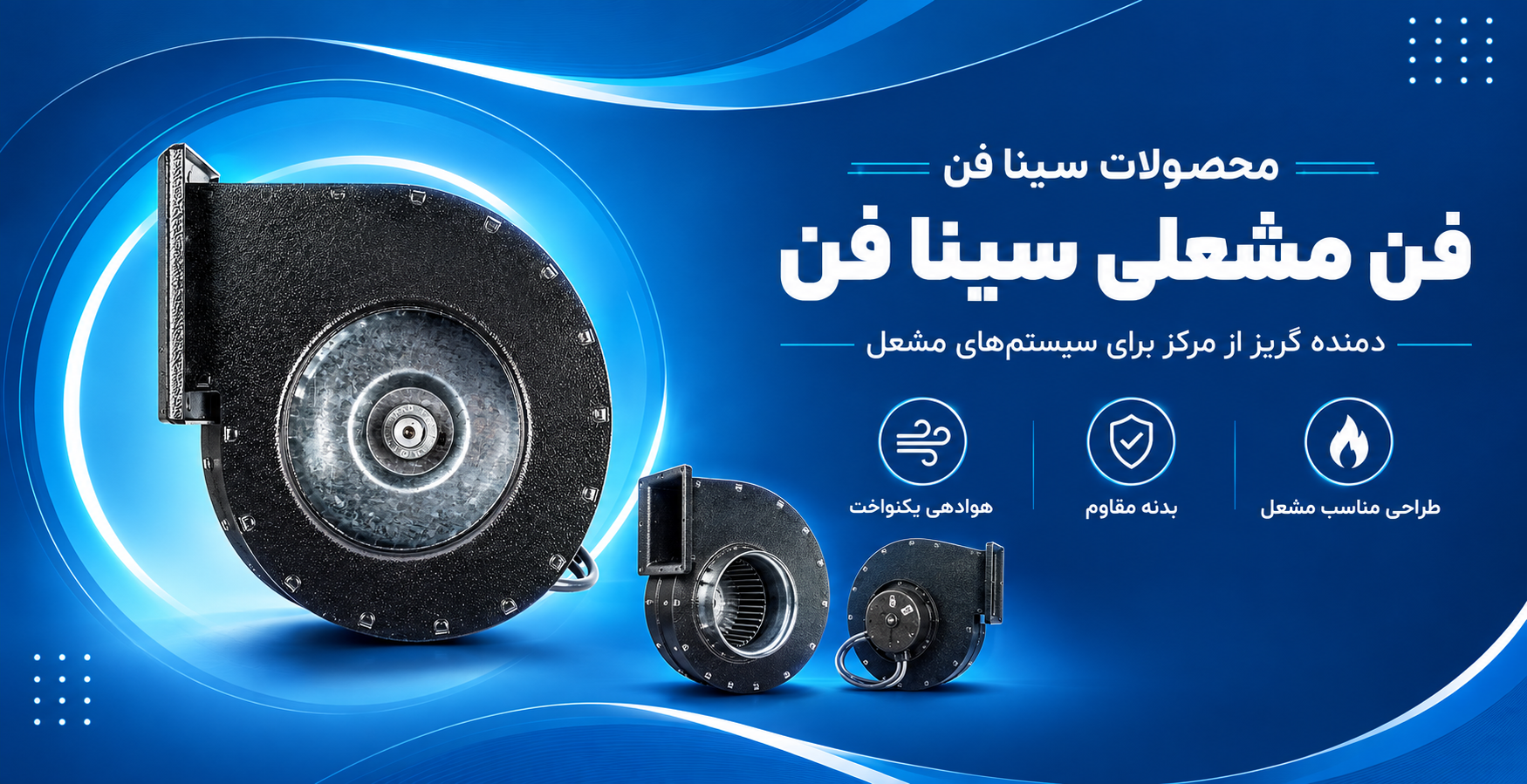 فن مشعلی